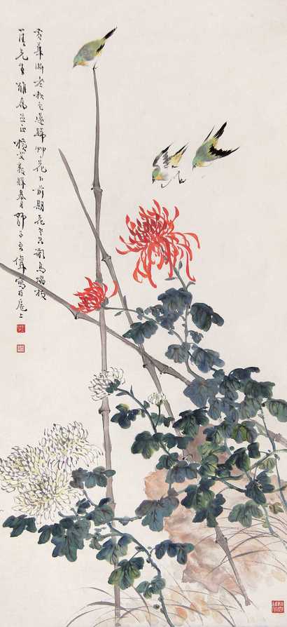 王师子 花鸟 立轴